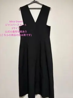 ミラオーウェン‎☆ワンピース☆Sサイズ