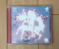 2026年最新】踊って 踊ってばかりの国の人気アイテム - メルカリ