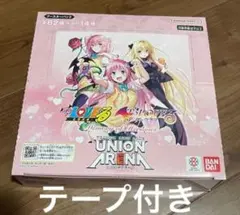 UNIONARENA ToLOVEる 未開封 テープ付き 1BOX - メルカリ