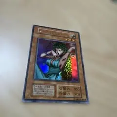 PSA9 きまぐれの女神　ウルトラレア　1999年　遊戯王　初期 PSA9 きまぐれの女神 ウルトラレア 1999年 遊戯王 初期 - メルカリ