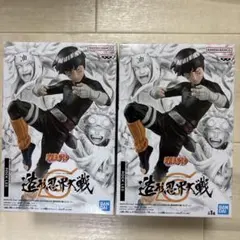 NARUTO ナルト フィギュア 造形忍界大戦 ロック・リー　2点【未開封品】