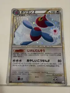 ポケモン［超希少 レア アンリミ ミラー ゴーリキー ○ L3 頂上