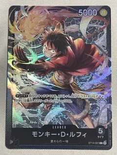 2026年最新】モンキー・D・ルフィ ST14-001の人気アイテム - メルカリ