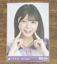 乃木坂46 冨里奈央 12thBDライブ衣装 生写真 コンプ - メルカリ