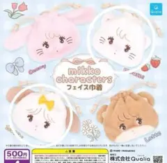 mikkoフェイス巾着　ムース　スフレ