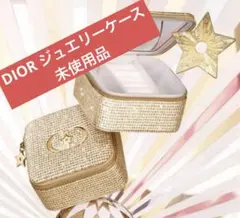 2025年最新】dior ジュエリーボックスの人気アイテム - メルカリ