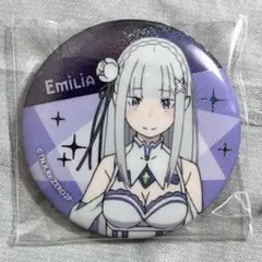 リゼロ カプセル缶バッジ エミリア