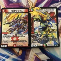 2026年最新】デュエルマスターズ引退品の人気アイテム - メルカリ