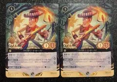 ロルカナ ウッディ プロモ ノーマル 2枚セット - メルカリ