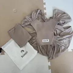 Konny 抱っこ紐 XS ベージュ 収納袋付き