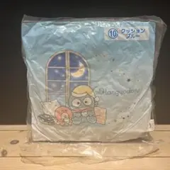 ハンギョドン　サンリオ　くじ　⓾クッションブルー　⑪クッションピンク　２点セット