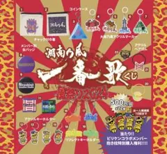 Item thumbnail for item c75fb03f-bd39-414d-8388-1f009d857219