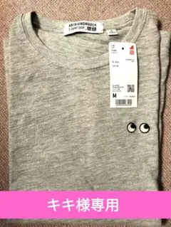 UNIQLO✕ANYA HINDMARCH Tシャツのサムネイル