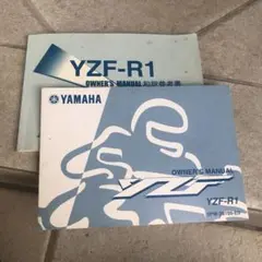 2026年最新】yzf-r1 サービスマニュアルの人気アイテム - メルカリ