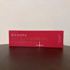 【新品未開封】マナラ ホットクレンジングゲル マッサージプラス 200g