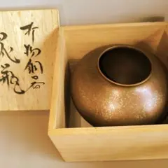 高岡銅器 般若勘渓作 鋳銅 銀象嵌 美芝刻 鳳凰文 花瓶 共箱 M R6081C