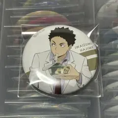 Item thumbnail for item adf0c5ad-e20a-4385-a820-38343f5a89cc