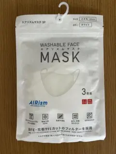 新品・未使用　エアリズムマスク こども用 ホワイト 3枚入り