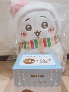 ちいかわ エニマイくじ2025 A賞G賞セット