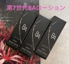 POLA ポーラ BA ローション7 8ml4個セット - メルカリ