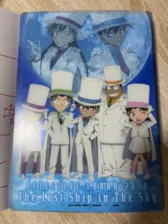 名探偵コナン 天空の難破船 クリアファイル A4サイズ