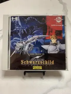 2026年最新】スーパーシュヴァルツシルト pcエンジンの人気アイテム