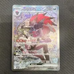 デジモンカード プテロモン 希少 エンブレム パラレル - メルカリ