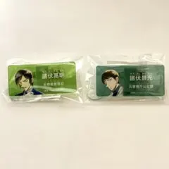 名探偵コナン 公式アプリ アクリルネームバッジ 諸伏景光 諸伏高明 ②