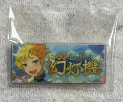 あんスタ バナコレ 春川宙