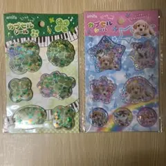 カプセルシール シャカシャカシール 2点セット 平成ファンシー　④