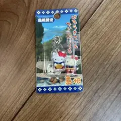 レア!】ご当地キティ ファスナーマスコット大分限定 馬車バージョン