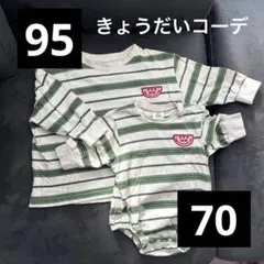 バースデイ マイリトルワンダー ロンパース ロンT きょうだい お揃い