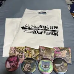 ジョジョの奇妙な冒険 まとめ売り！　お値下げ中