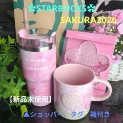 スターバックスSAKURA2026ステンレスタンブラーマーブル414ml