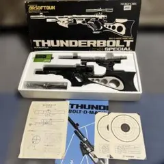 マスダヤ THUNDERBOLT SPECIAL スナイパーライフル - メルカリ