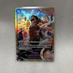 モンキー・D・ルフィ SEC EB02-061