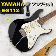 2025年最新】YAMAHA EG112の人気アイテム - メルカリ