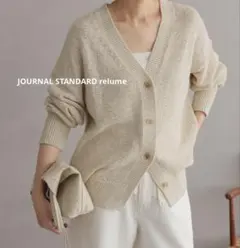 JOURNALSTANDARD relumeテープヤーンニュアンスVカーディガンのサムネイル
