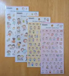 ★未使用★「赤ちゃん/男の子/女の子」マスキングテープ素材 デザインシール