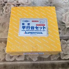 ヒッポ多言語マテリアル2 STANDARDPLUS SD07 SD08 SD09 - メルカリ