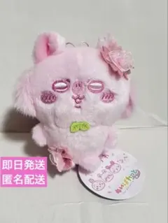 ちいかわ　ぬいぱれっと　さくらいろ モモンガ　ぬいぐるみ マスコットキーホルダー