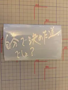 2026年最新】矢沢永吉サインの人気アイテム - メルカリ