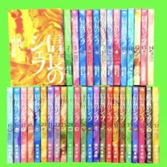 【新品本含む】信長のシェフ 全37巻セット 帯付多数 2601ad037 新品本含む】信長のシェフ 全37巻セット 帯付多数 2601ad037 - メルカリ