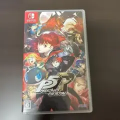 ペルソナ5 ザ・ロイヤル Switch版