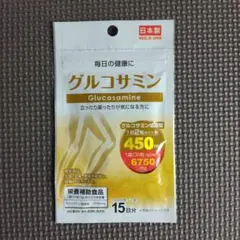 きよっち様 リクエスト 2点 まとめ商品