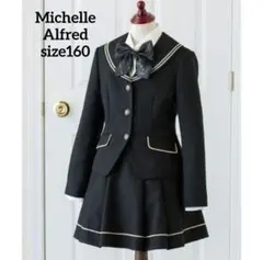 【美品】キャサリンコテージ　卒服　卒業式　160　フォーマルスーツ　セーラー