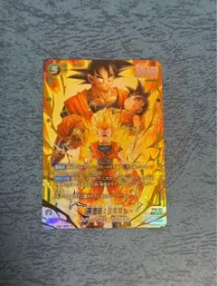 ドラゴンボール フュージョンワールド 孫悟飯 少年期 SCR☆ FB10-122