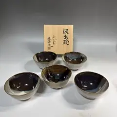 茶道具　懐石道具　箕向付　五客　太古窯　今井雄基 造　向付 Amazon.co.jp: 茶道具 懐石道具 箕向付 五客 太古窯 今井雄基 造