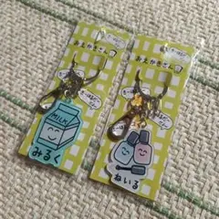 新品　おえかきさんキーホルダー　キーリング　セット