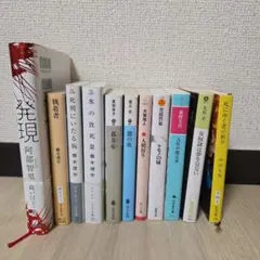 小説まとめ売り
